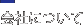 Ђɂ