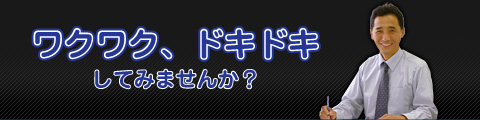 NNAhLhLĂ݂܂񂩁H