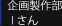 搧암I
