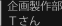 搧암T