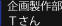 搧암T