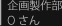 搧암O