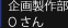 搧암O