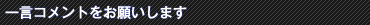 ꌾRg肢܂